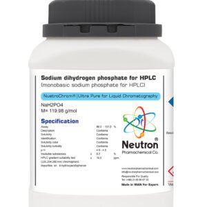 سدیم دی هیدروژن فسفات HPLC
